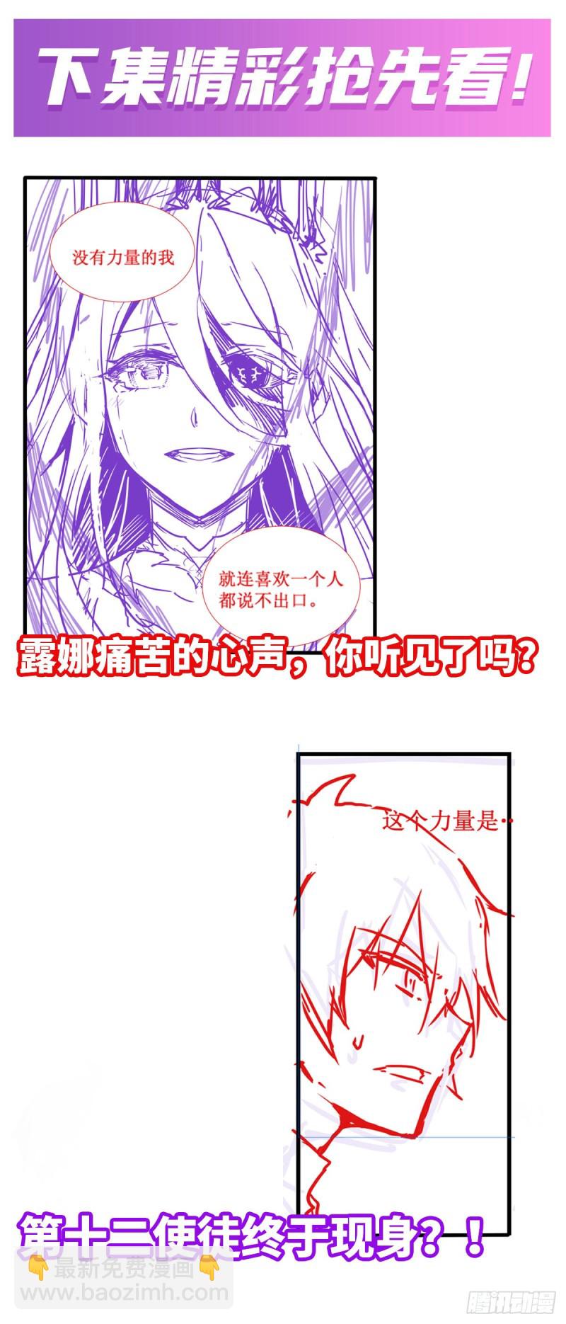 第120话 无法阻挡37