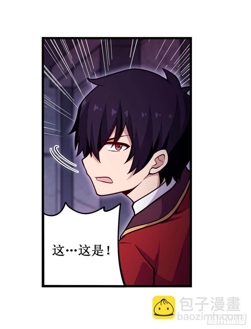第120话 无法阻挡4