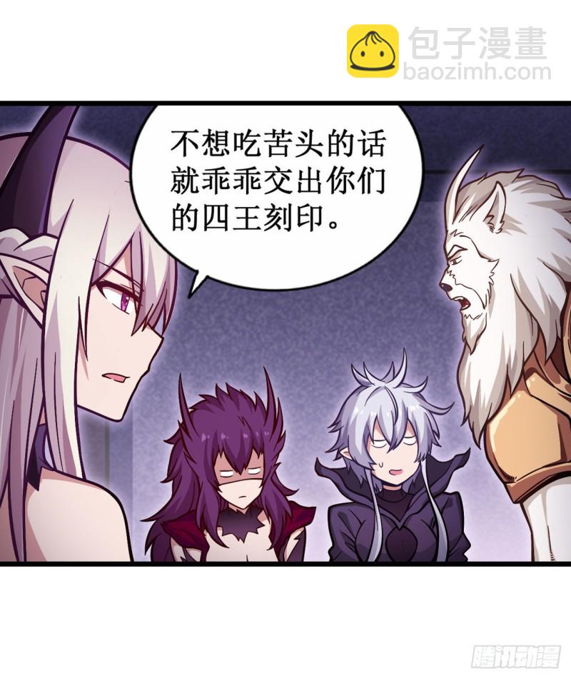 第120话 无法阻挡9
