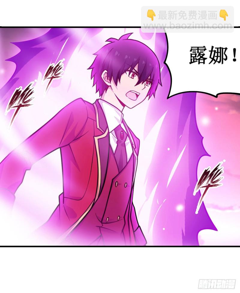 第121话 第十二使徒10