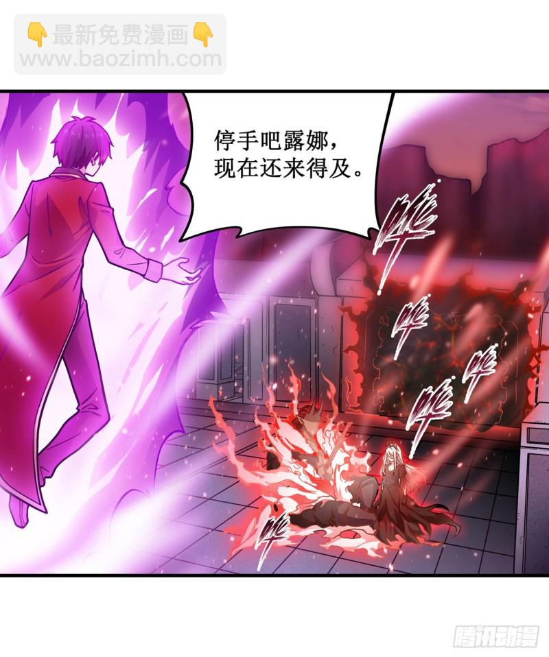 第121话 第十二使徒14