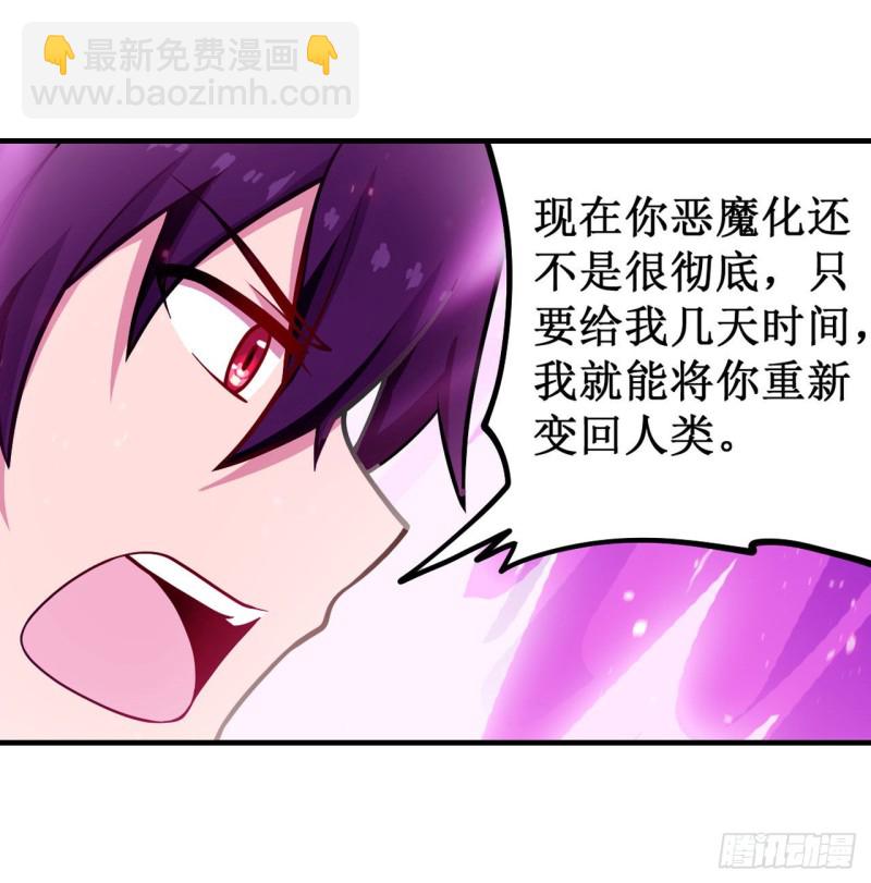 第121话 第十二使徒15