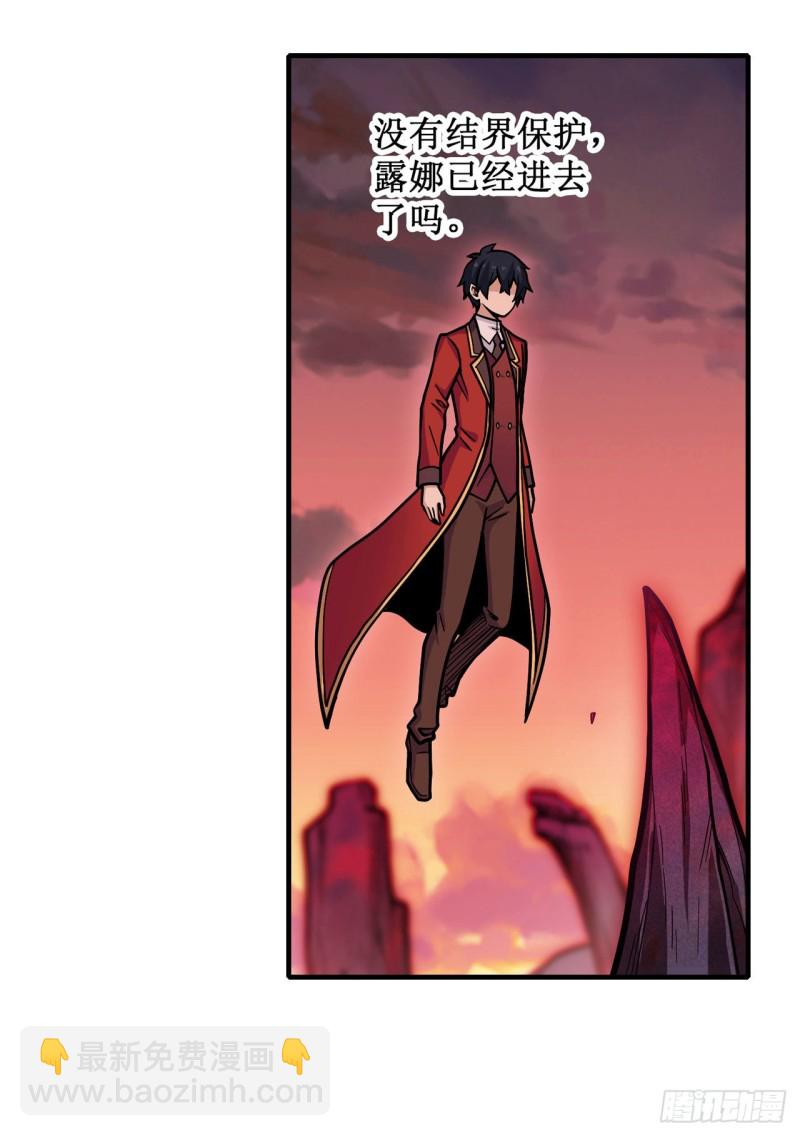 第121话 第十二使徒2
