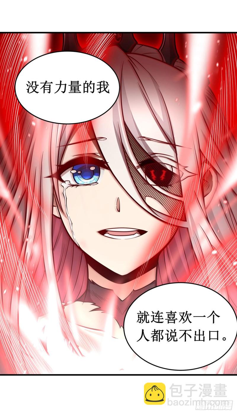 第121话 第十二使徒21