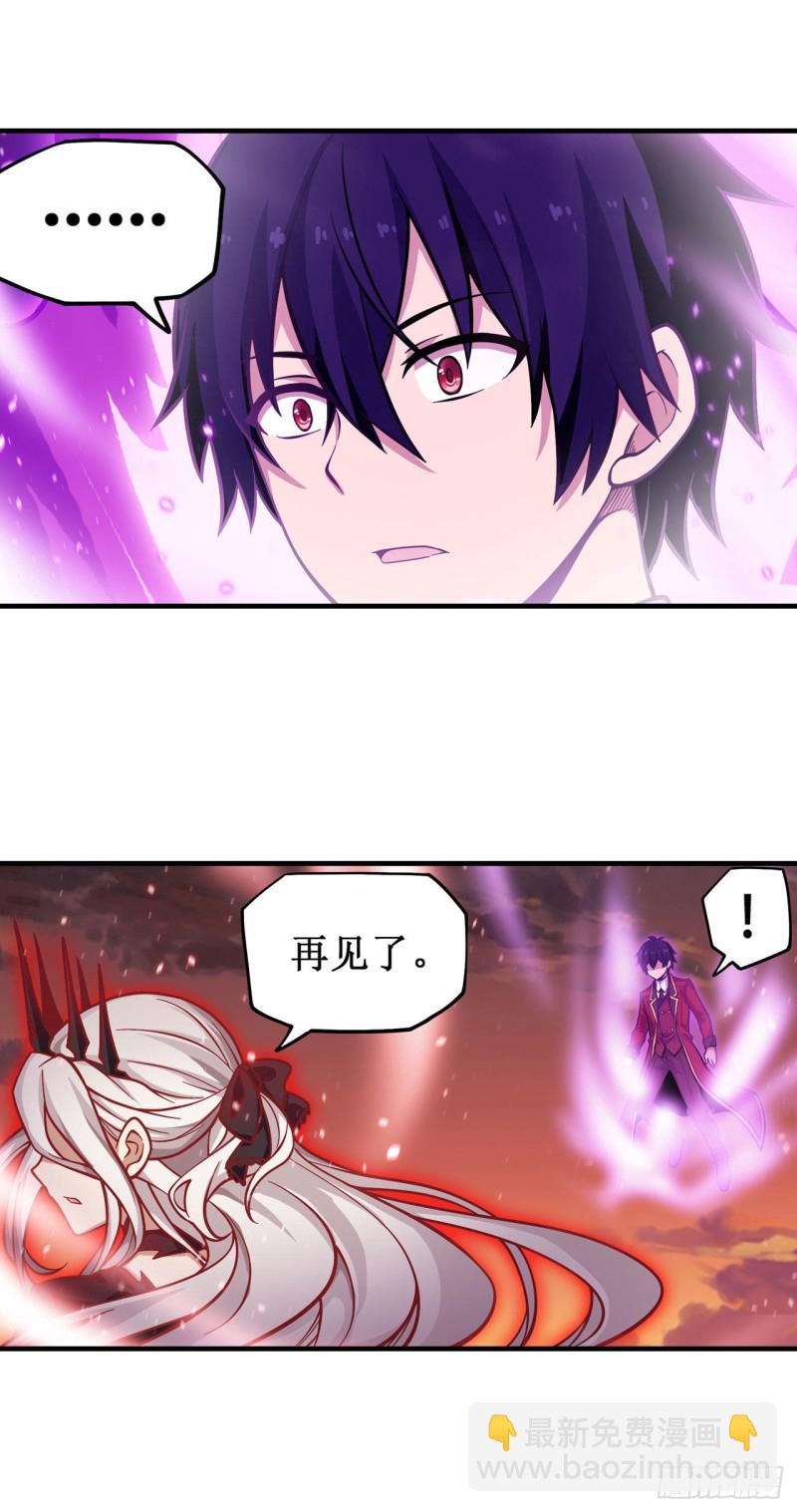 第121话 第十二使徒22