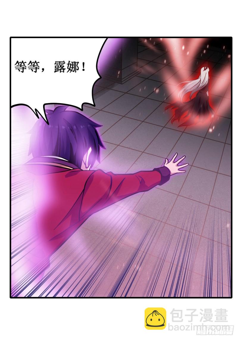 第121话 第十二使徒23
