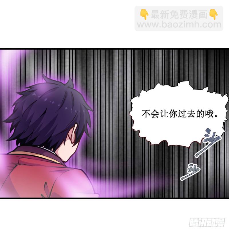 第121话 第十二使徒25