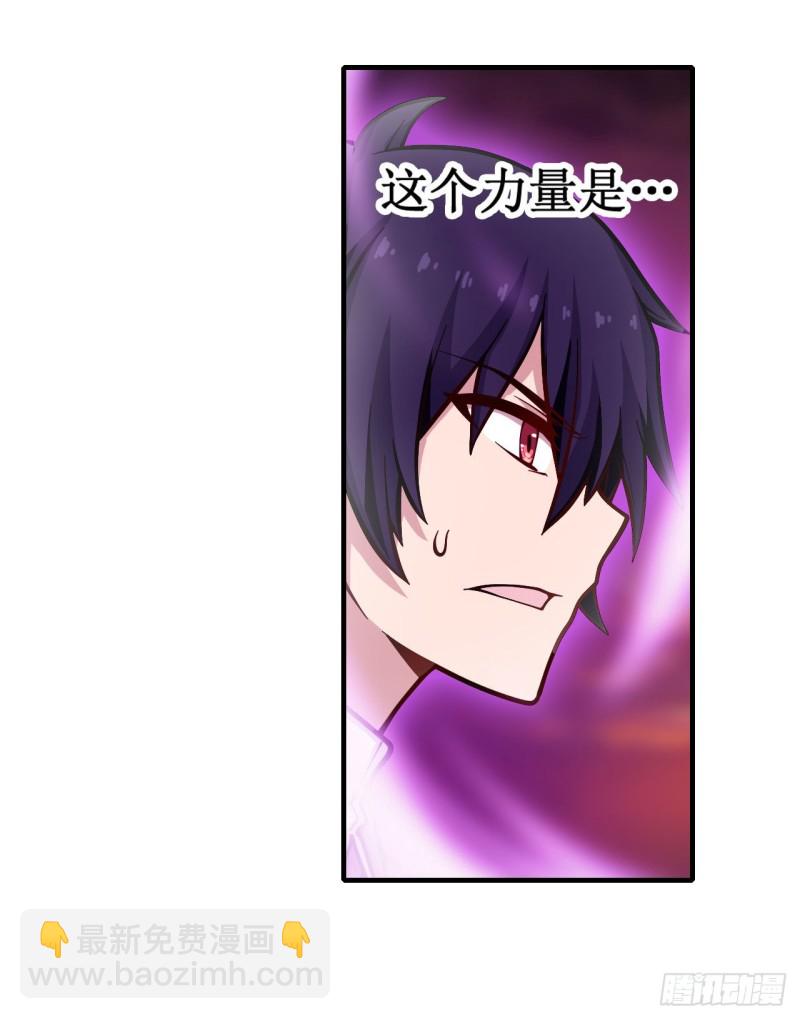 第121话 第十二使徒27