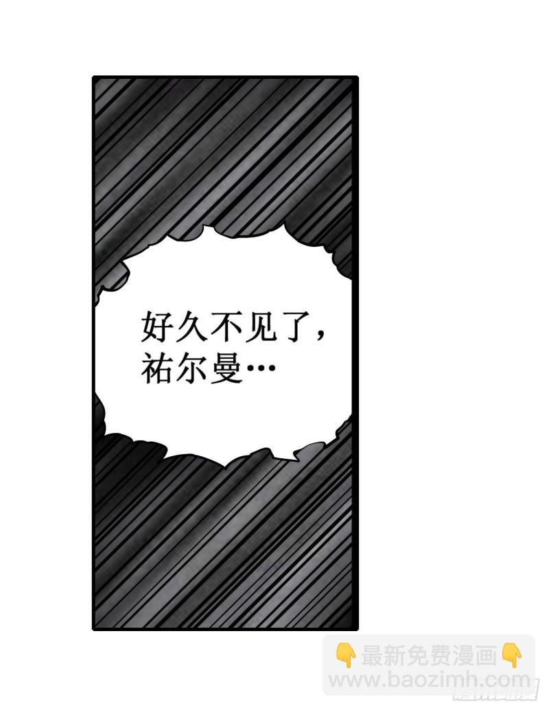 第121话 第十二使徒28