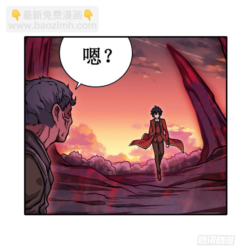 第121话 第十二使徒3