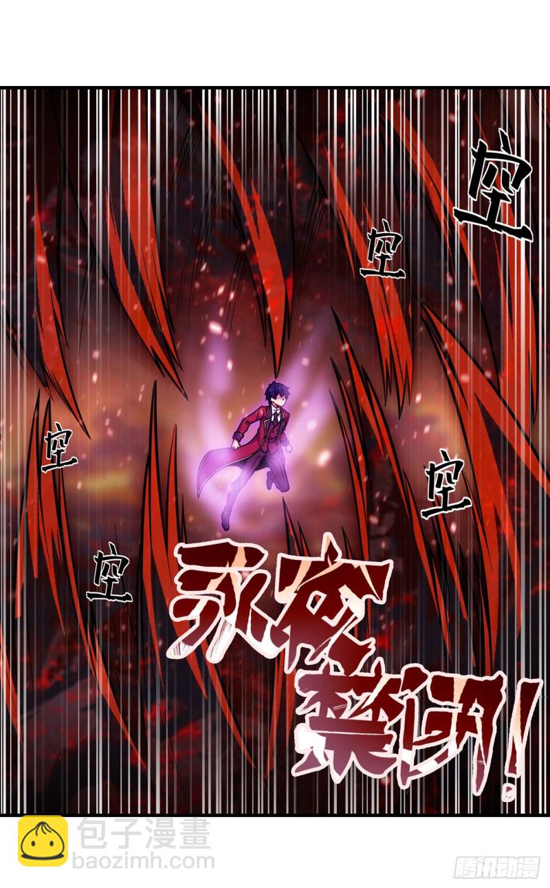 第121话 第十二使徒30