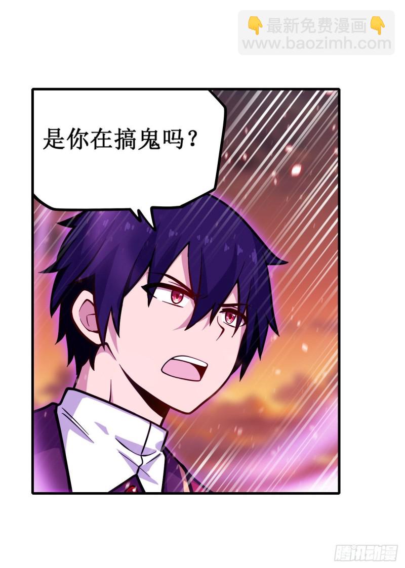 第121话 第十二使徒31