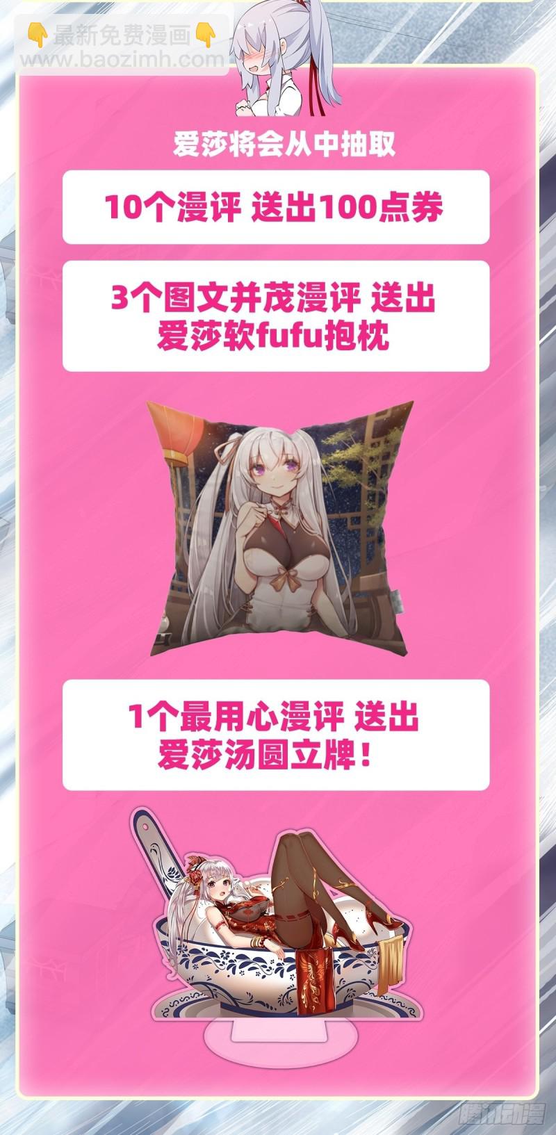 第121话 第十二使徒35