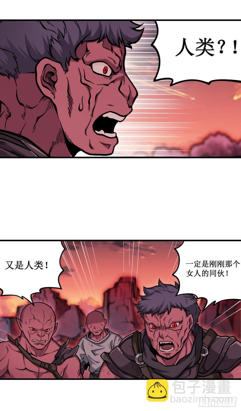 第121话 第十二使徒4