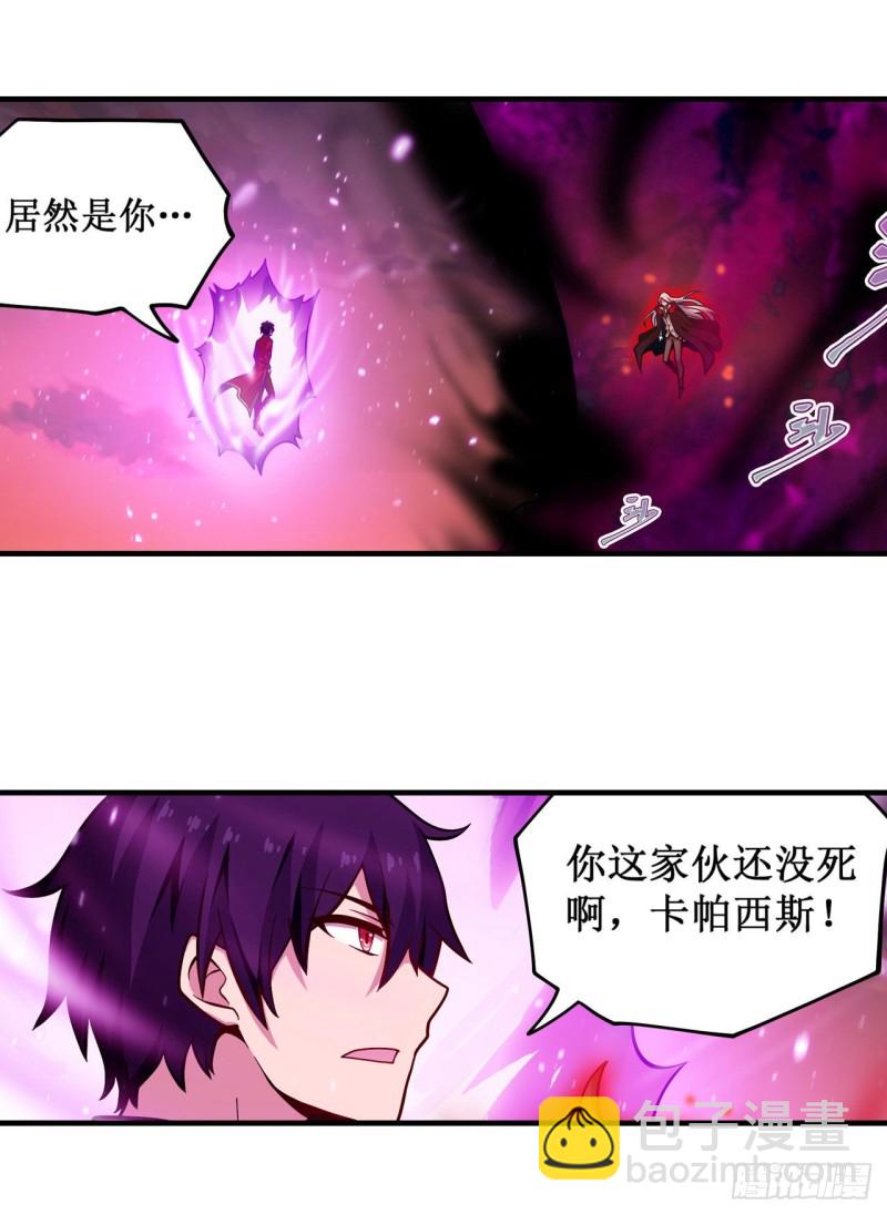 第122话 让你失望了呢1