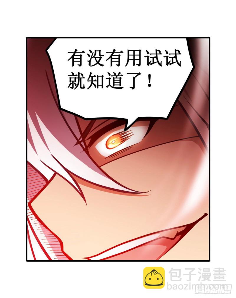 第122话 让你失望了呢11