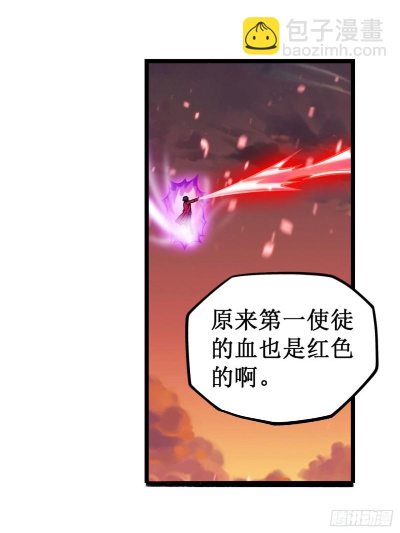 第122话 让你失望了呢17