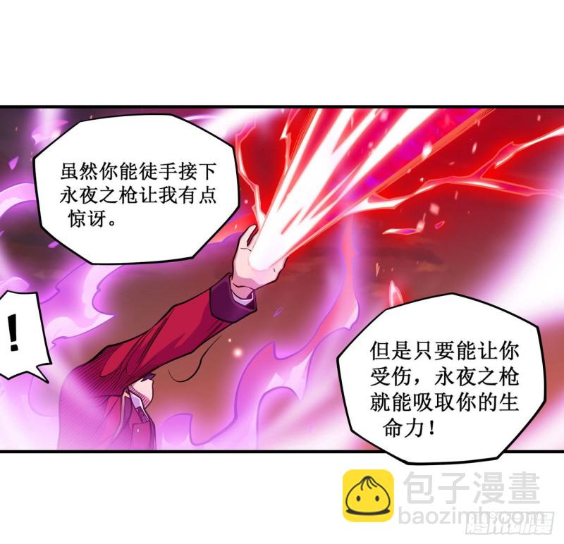 第122话 让你失望了呢19