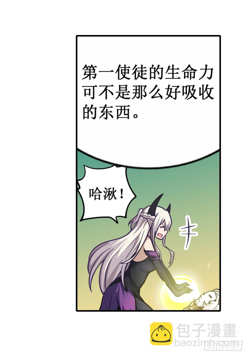 第122话 让你失望了呢21