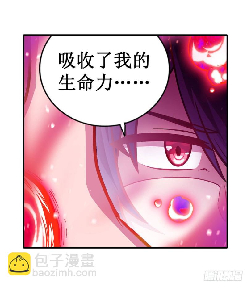第122话 让你失望了呢22