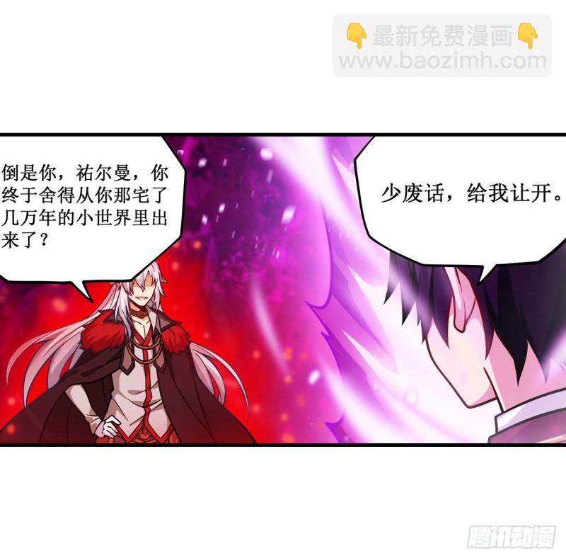 第122话 让你失望了呢3