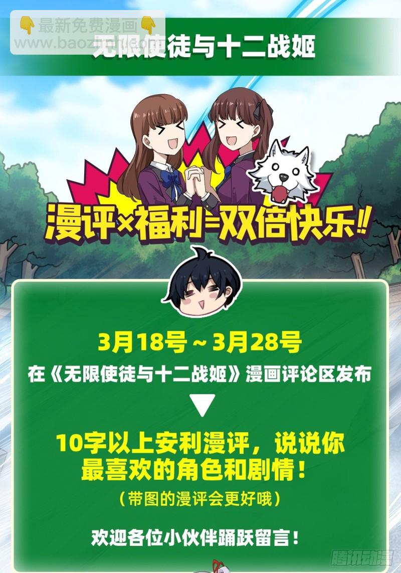 第122话 让你失望了呢31