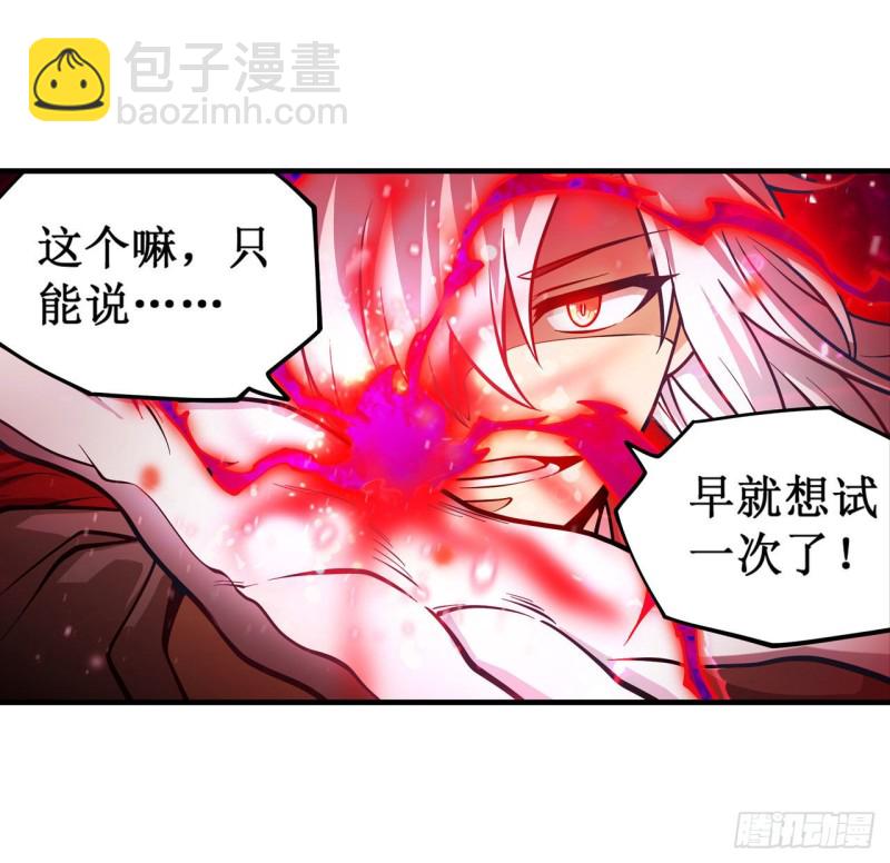 第122话 让你失望了呢5