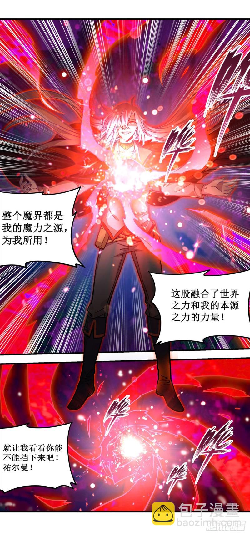 第122话 让你失望了呢7