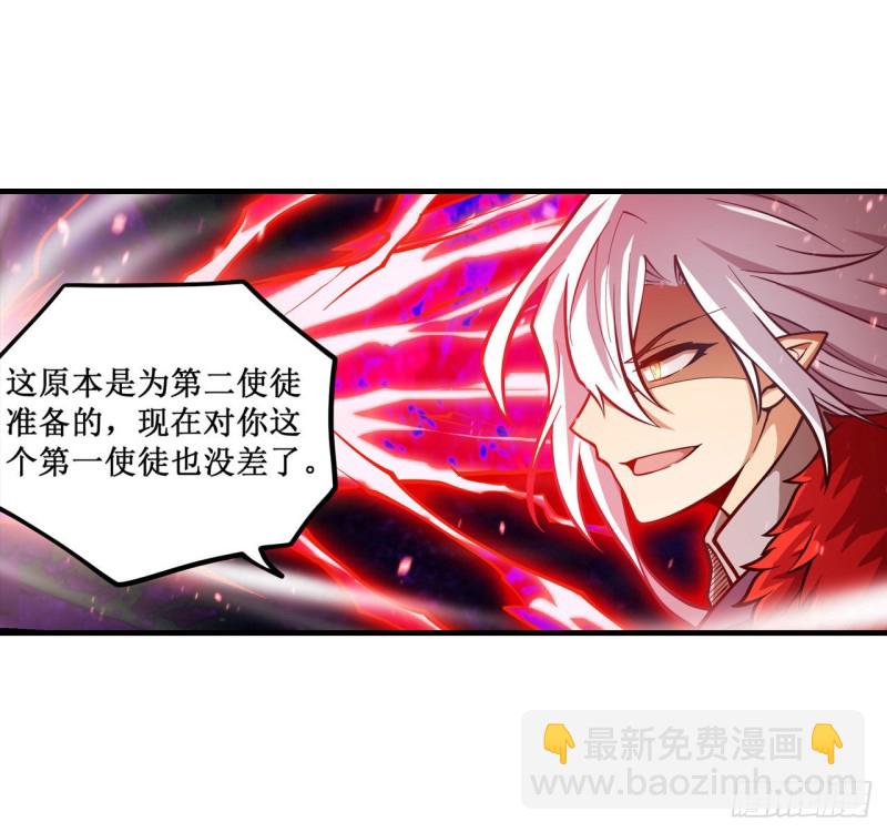 第122话 让你失望了呢9