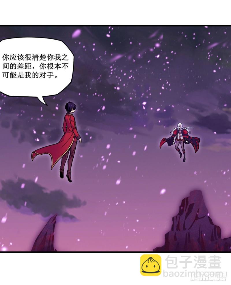 第123话 第五封印，解！1