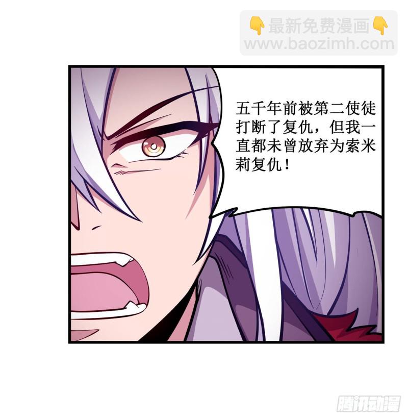 第123话 第五封印，解！13