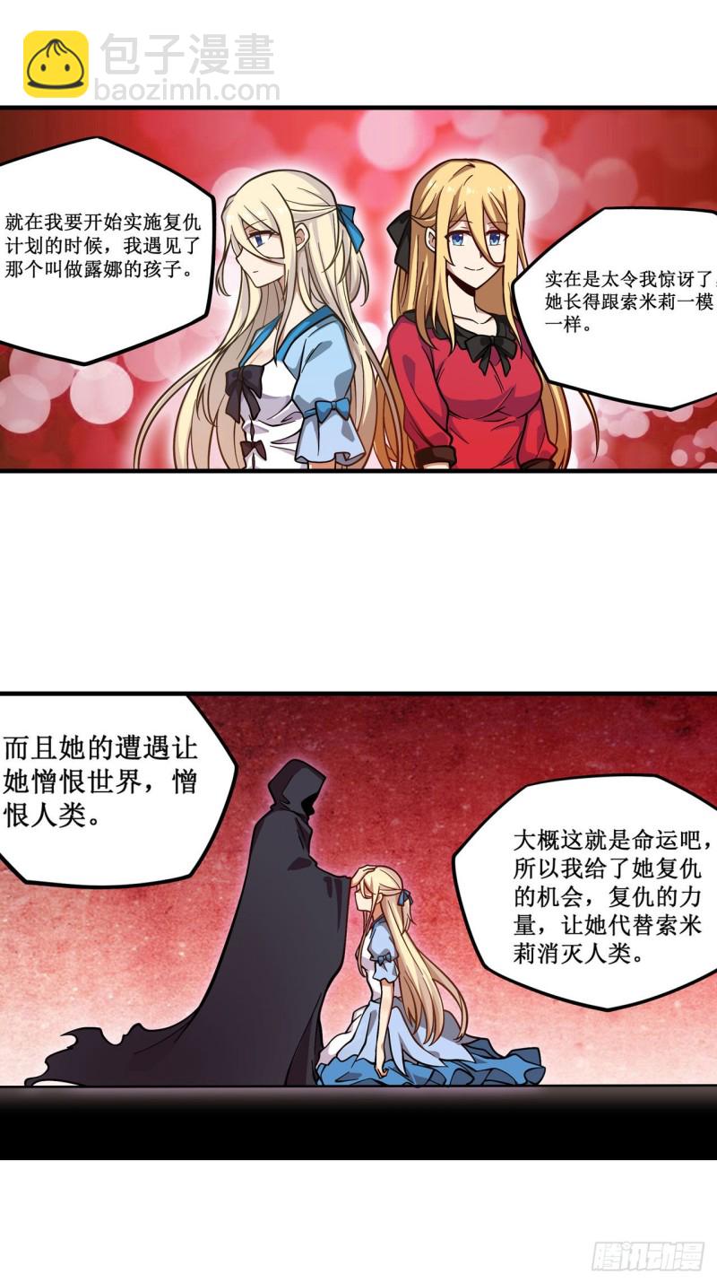 第123话 第五封印，解！16