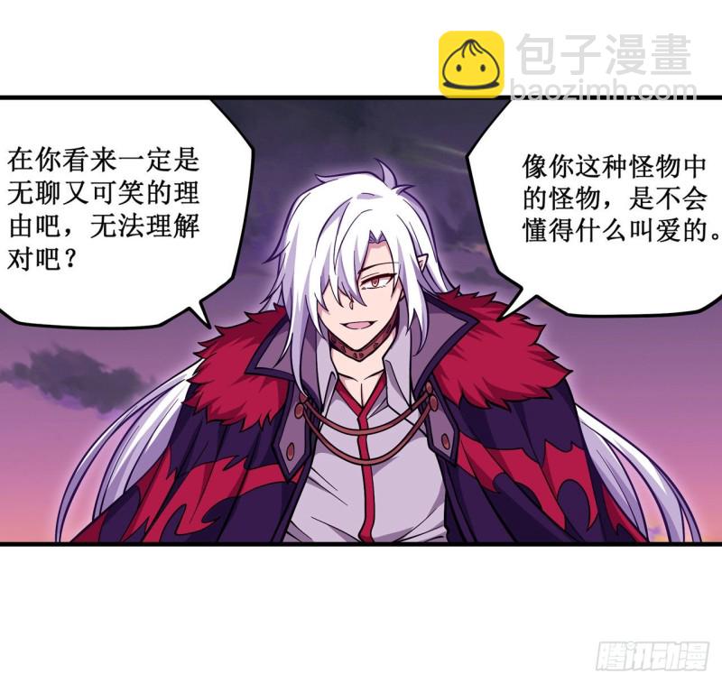 第123话 第五封印，解！17