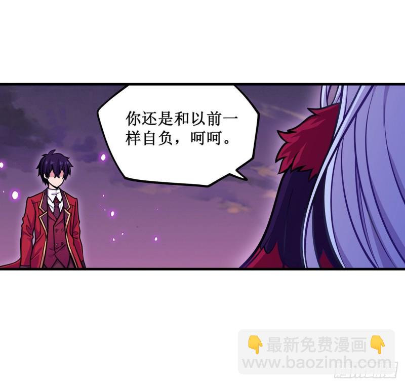 第123话 第五封印，解！26