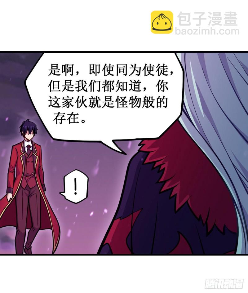 第123话 第五封印，解！3