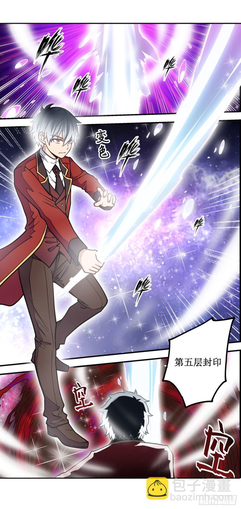 第123话 第五封印，解！32