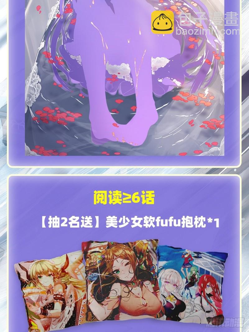 第123话 第五封印，解！38