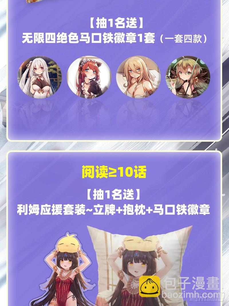 第123话 第五封印，解！39