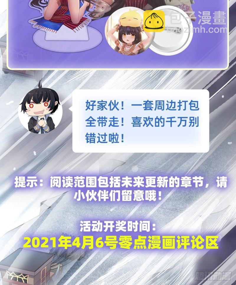 第123话 第五封印，解！40