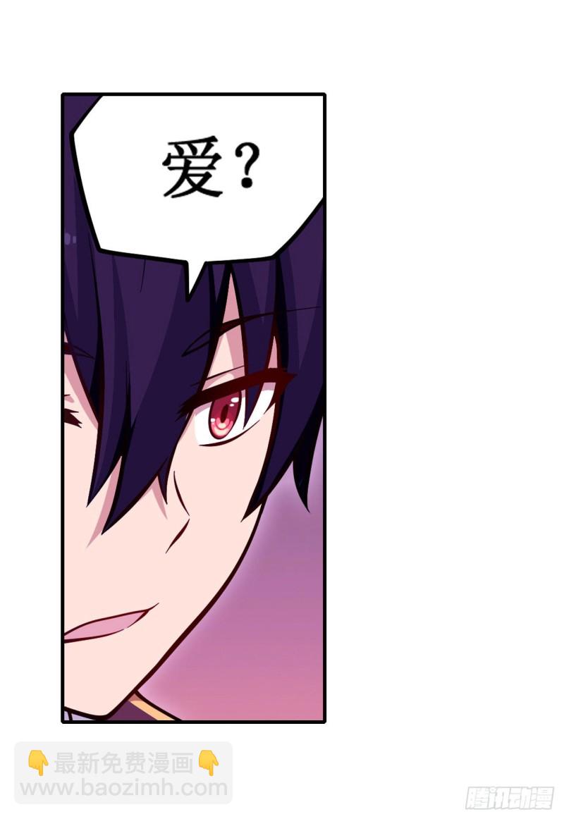 第123话 第五封印，解！7