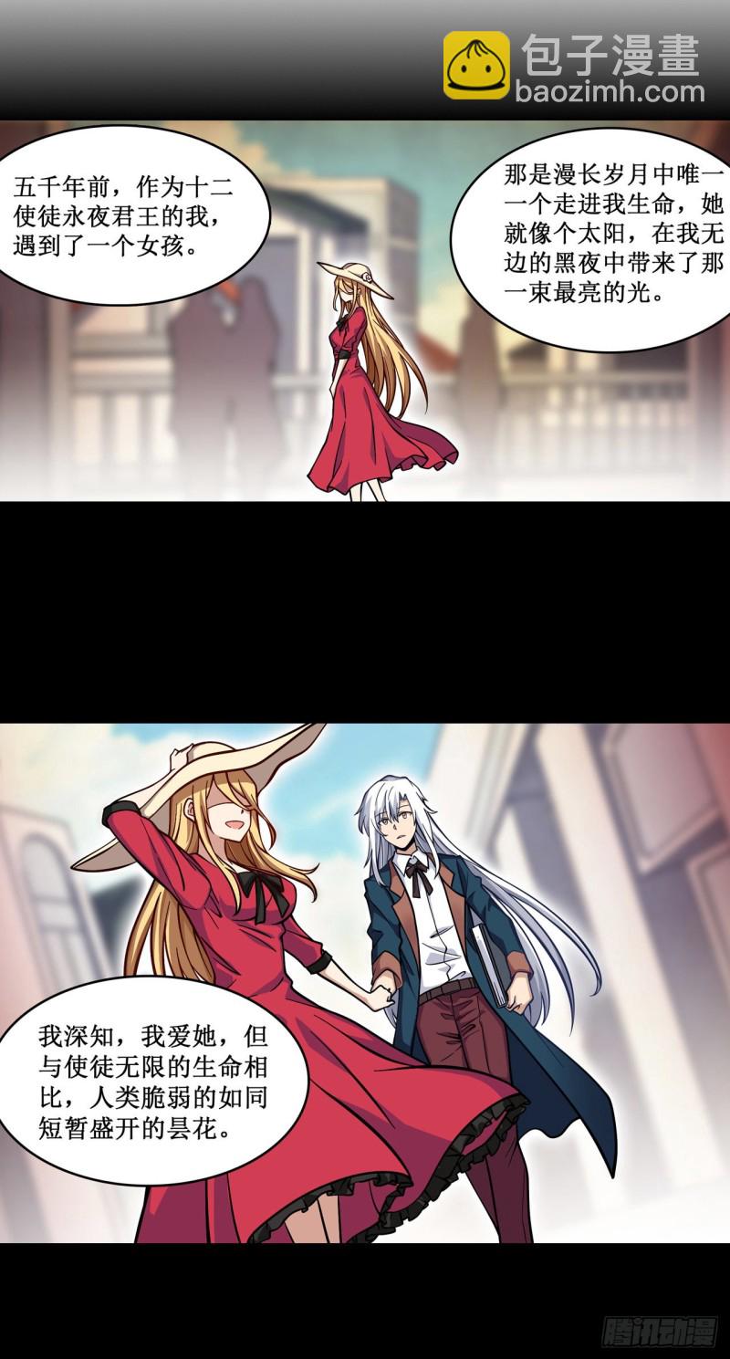 第123话 第五封印，解！8
