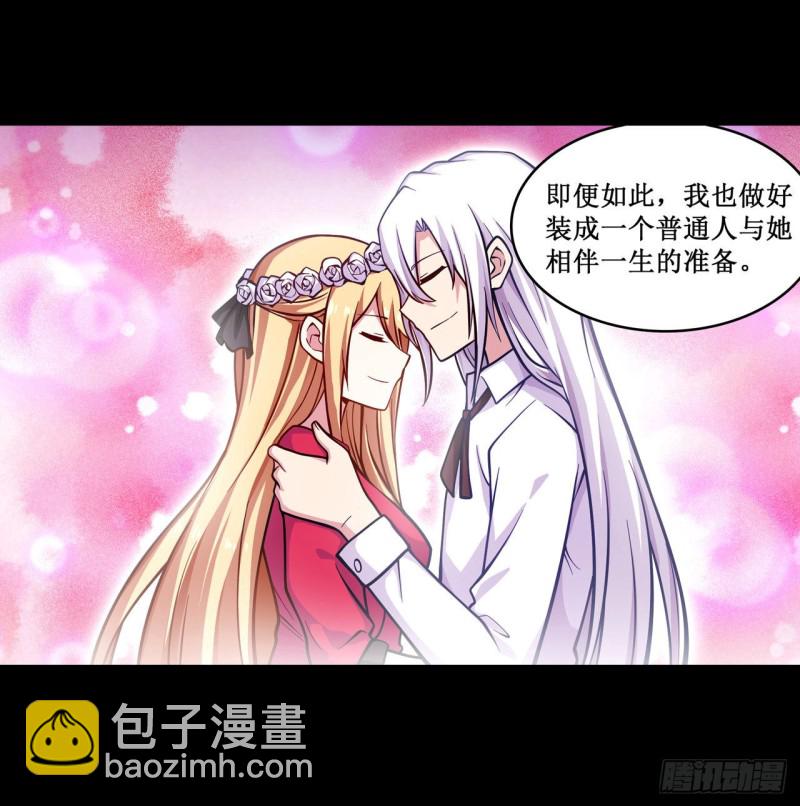 第123话 第五封印，解！9