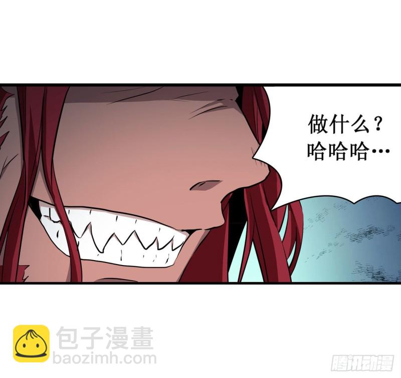 第124话 就凭你？12