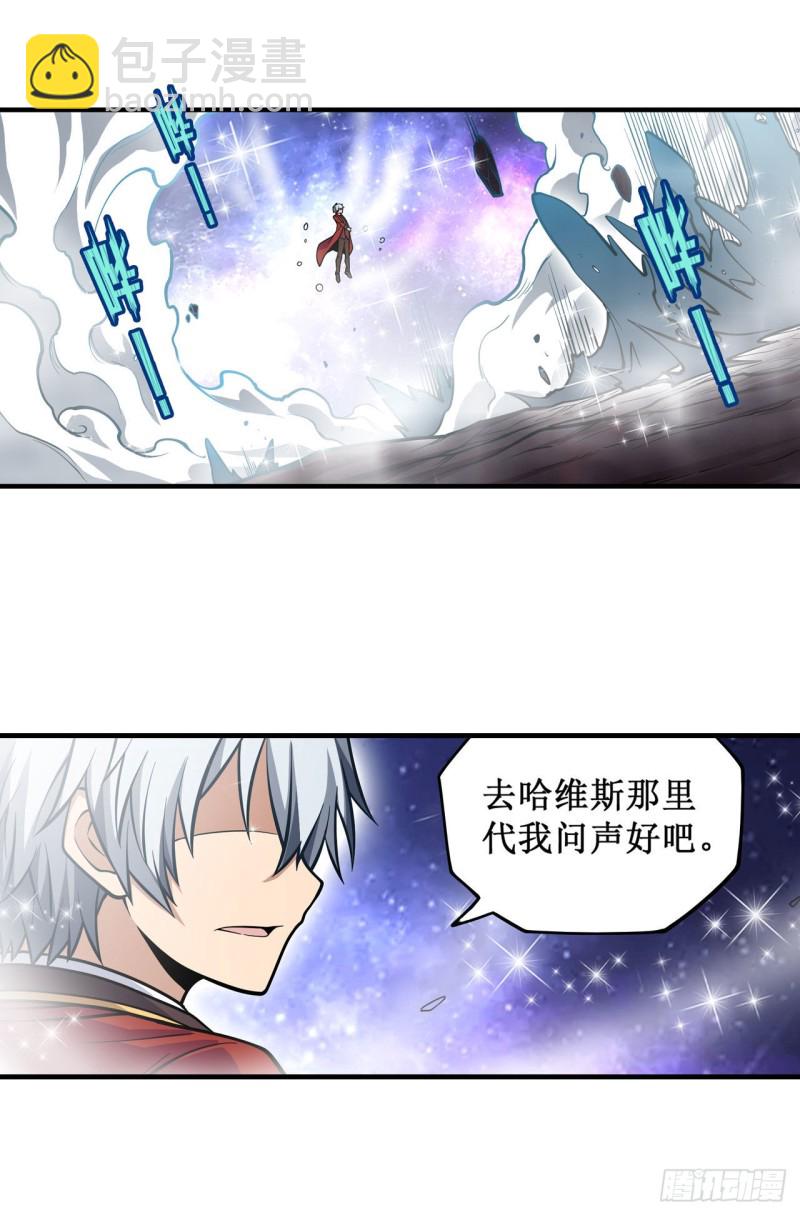 第124话 就凭你？35
