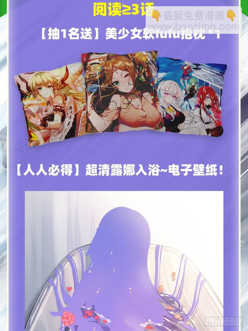 第124话 就凭你？40