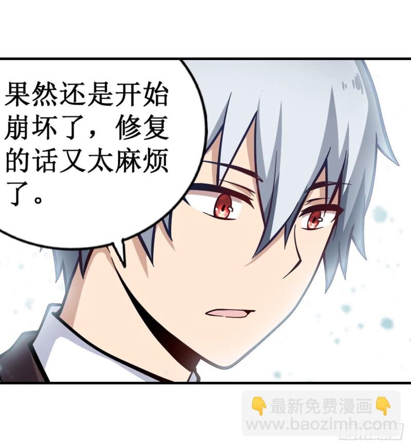 第125话 同化魔界10