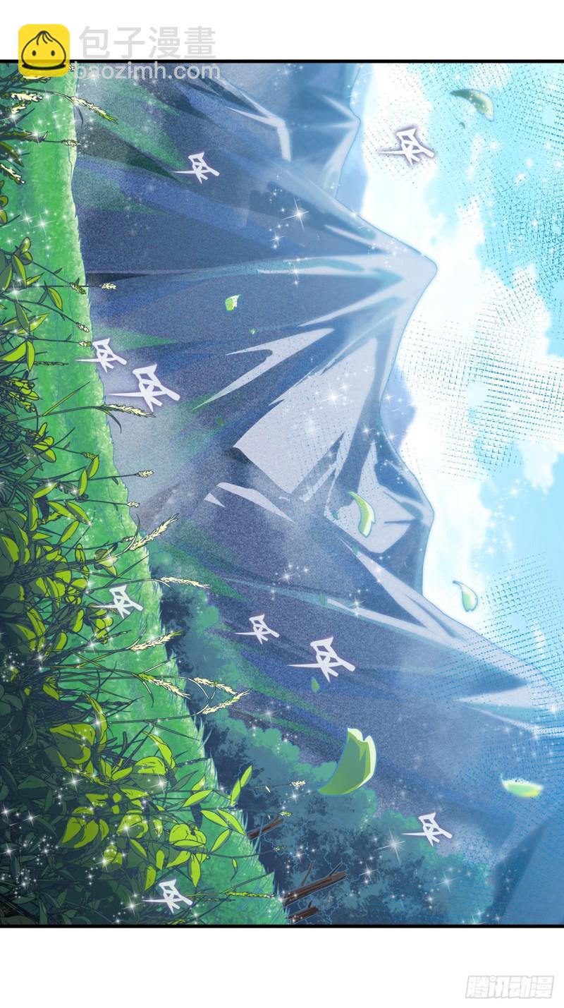 第125话 同化魔界18