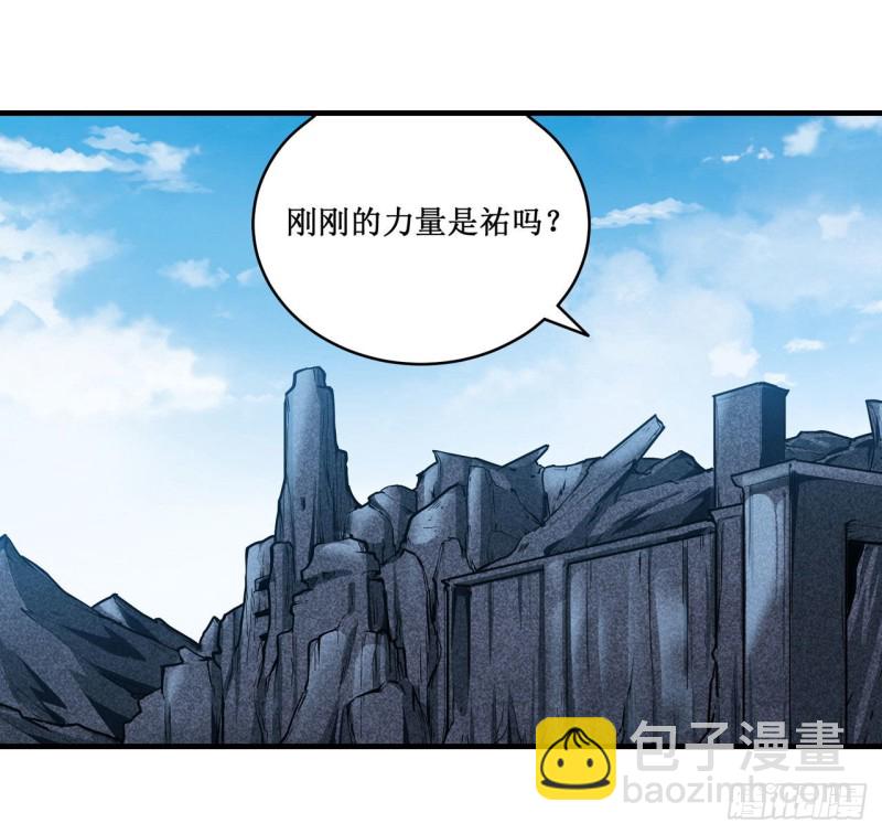 第125话 同化魔界27