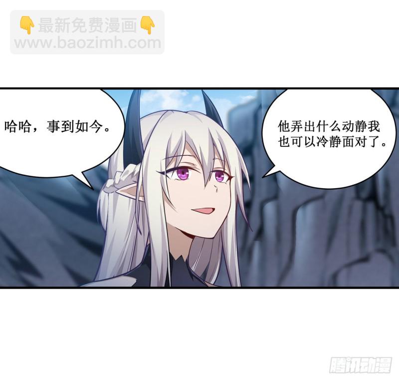 第125话 同化魔界28