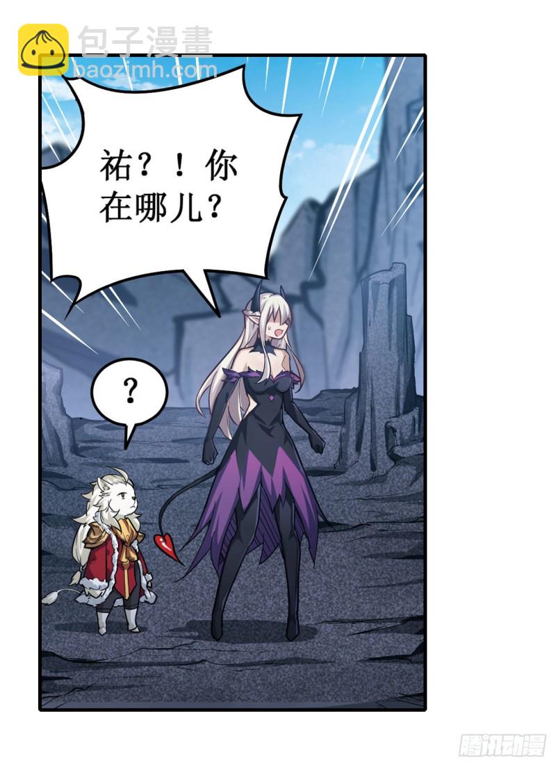 第125话 同化魔界30